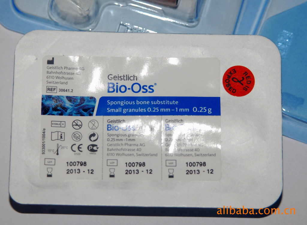 瑞士盖氏 bio-oss geistlich bio-oss 骨粉 0.25g