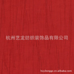 丝情丝意,艺龙壁布,艺龙墙布