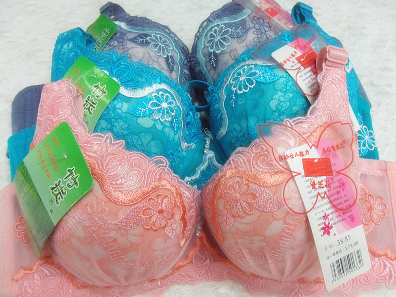 【批发供应<em>品牌文胸</em>,健康<em>竹纤维文胸</em>,绣花点钻