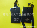 供应精致服装吊牌,皮包吊牌,玩具吊牌,电器吊牌