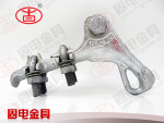 NLD 螺栓型耐张线夹 (电力金具)