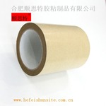 安徽合肥專業生產加工銷售牛皮紙膠帶耐高溫牛皮紙膠帶