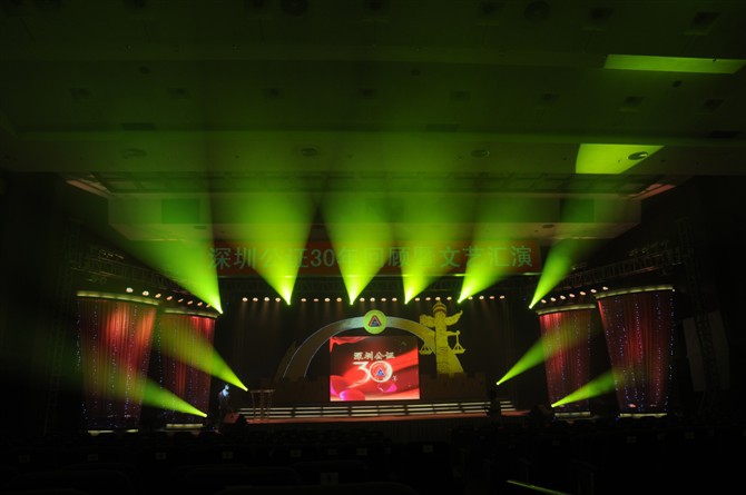 会务及活动策划-场地布置策划 会议场地布置 促