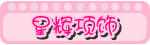 �ǻ�����