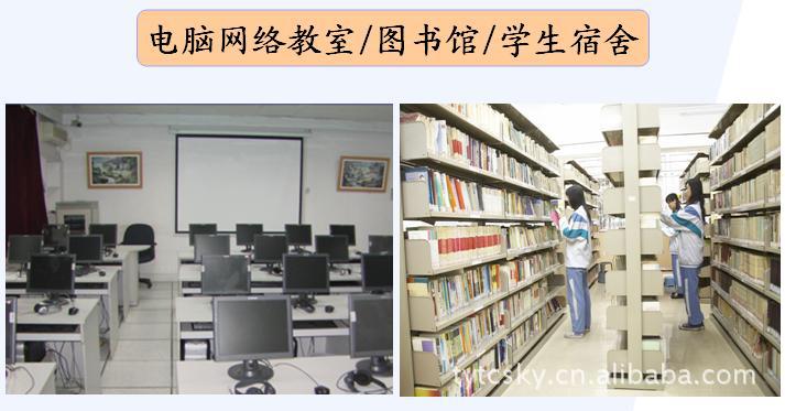 电脑电视一体机 