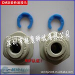 供应韩国快速接头 DM接头 直通外螺纹1/4管径1/4 AMC0404