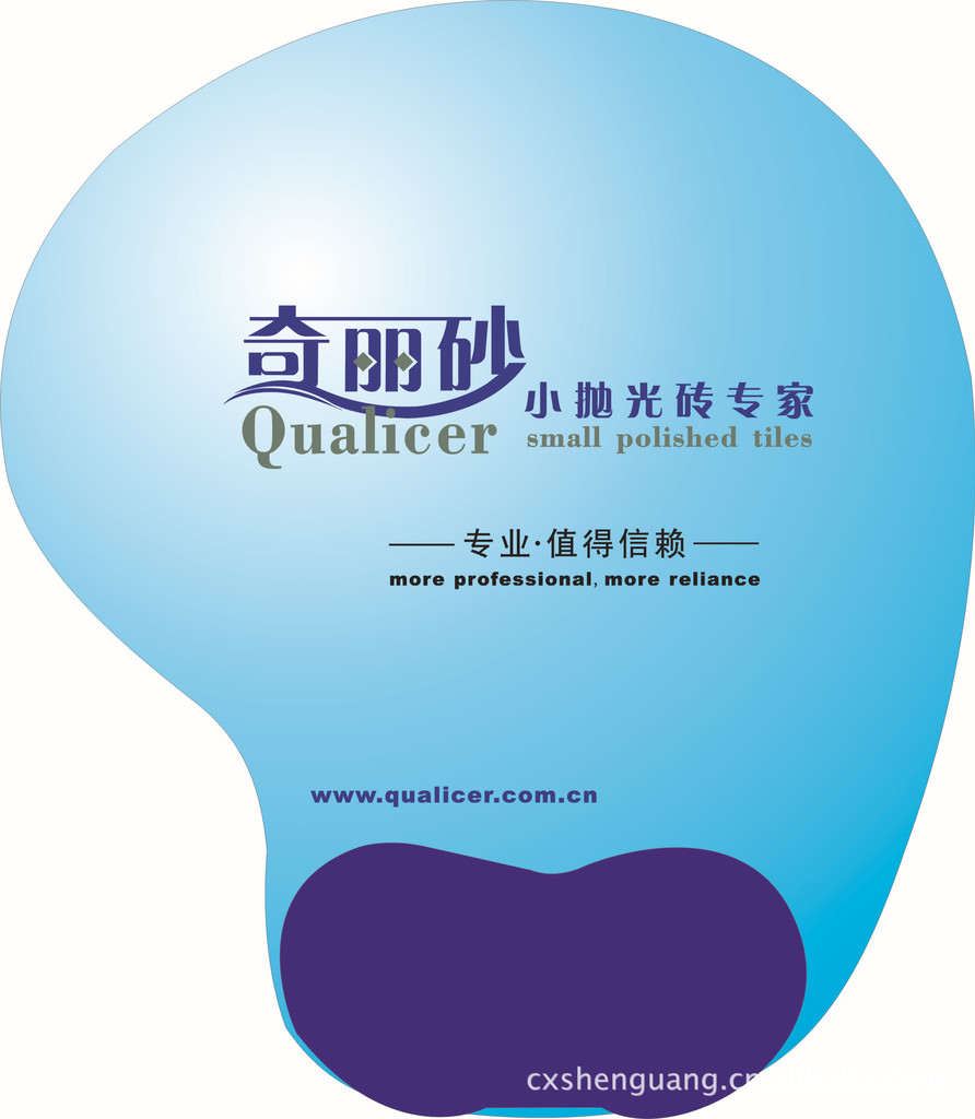 奇丽砂08-07-24  SK016A