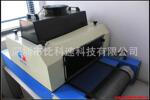 UV-300 С��̨ʽ��̻� UV�� UV�̻��� ��Я���ù�̻�
