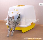 宠物用品 日本爱丽思IRIS 全封闭猫厕所猫砂盆SN-520