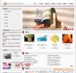 企业网站改版,网站制作,易呈通保险类模板轻松建站,建设网站