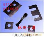 供应吊车轨道连接件,钢轨配件,焦化轨道固定件(图)