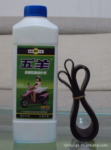 【轮胎自补剂 五羊1000毫升 摩托车用品批发 厂