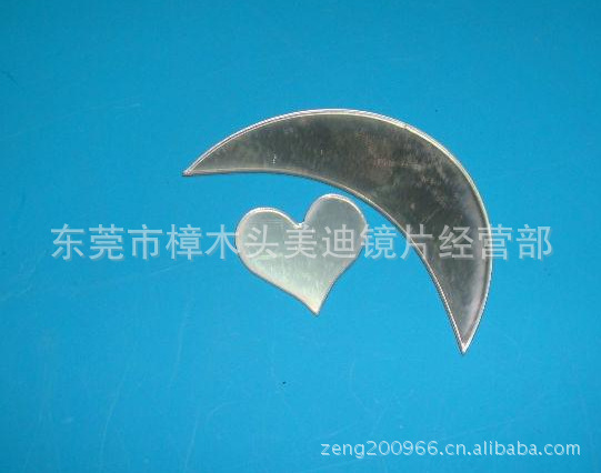 亚克力镜片23123