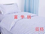 厂家直供医护面料医用床品面料-R-2蓝格 涤棉斜纹
