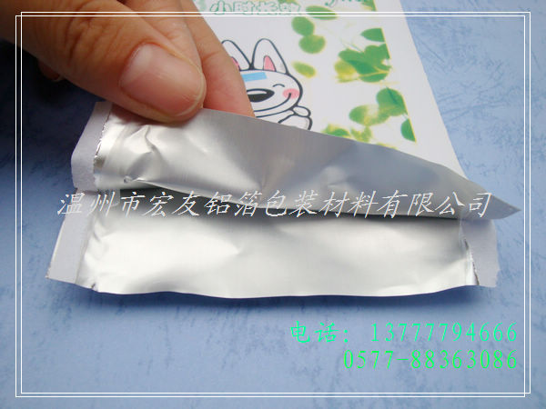 复合包装制品-【阿里优质供应商】供应纸铝塑