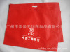 供应优质可分解的无纺布袋新年 礼品袋