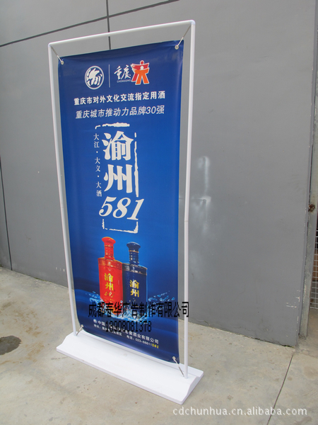 大量供应手机加重门型展架,户外新型门框展架,挂钩展架,展示架