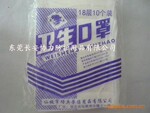 菊花牌十八层棉纱口罩/十八层口罩/棉纱口罩