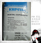 供应KEPITAL POM专用色母 MB S315