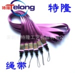 ���ȹ�Ӧ�������¿�ʽ���ֻ������� ���֪����ҵ������� ������