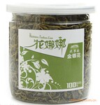 花娜娜特级金银花清热解毒凉血化淤抗感冒花草茶50克/罐