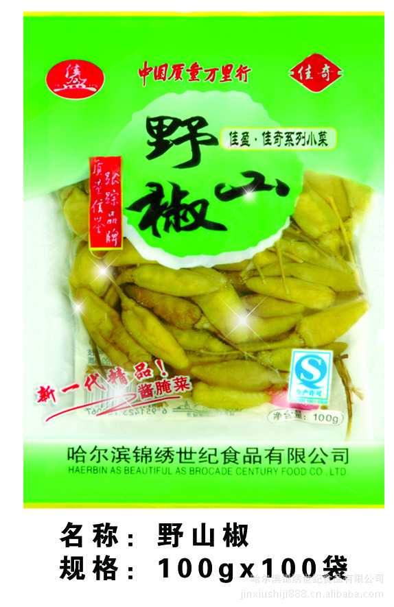 佳盈100g/150g/230g/700g/800g/900g野山椒