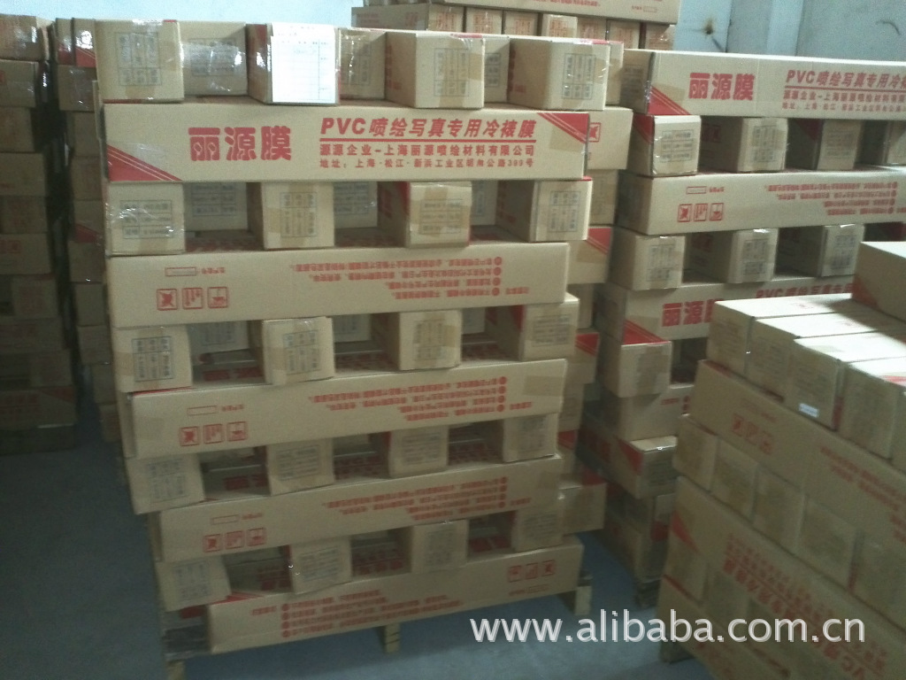 批发零售冷裱膜、(光膜亚膜雾膜)、影楼膜、防紫外线膜图片,批发零售冷裱膜、(光膜亚膜雾膜)、影楼膜、防紫外线膜图片大全,温州汇源山富喷绘广告材料商行-马可波罗网