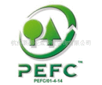 提供FSC纸张,FSC纸杯; FSC/PEFC认证培训辅导