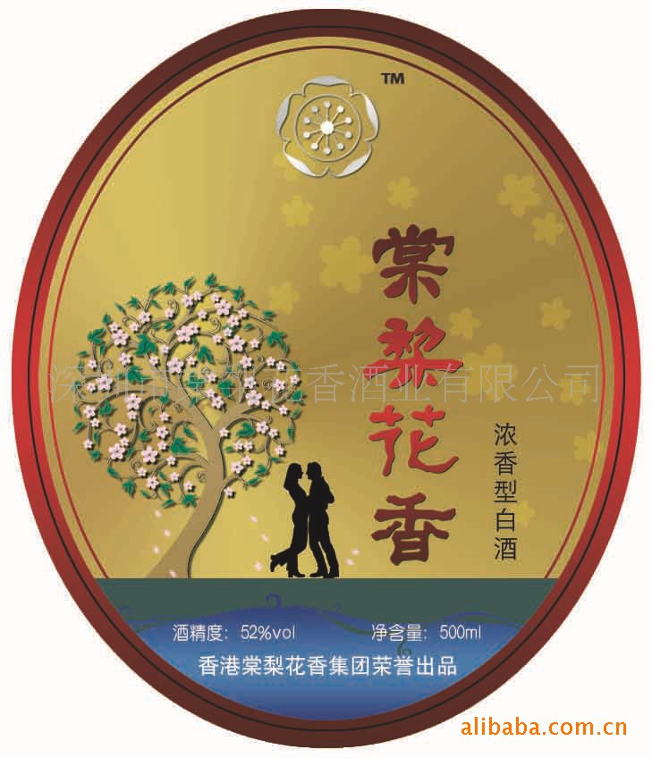 棠梨花香高端白酒珍品四川产好喝不上头白酒浓香型50度腿不