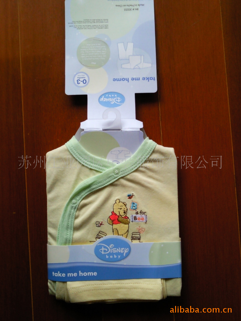 批发采购童套装-婴儿装批发采购-童套装尽在阿