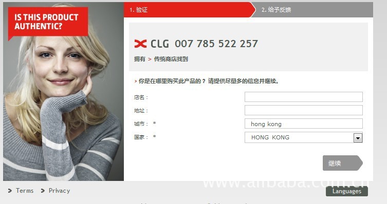 如何辨别蒙口moncler的真伪