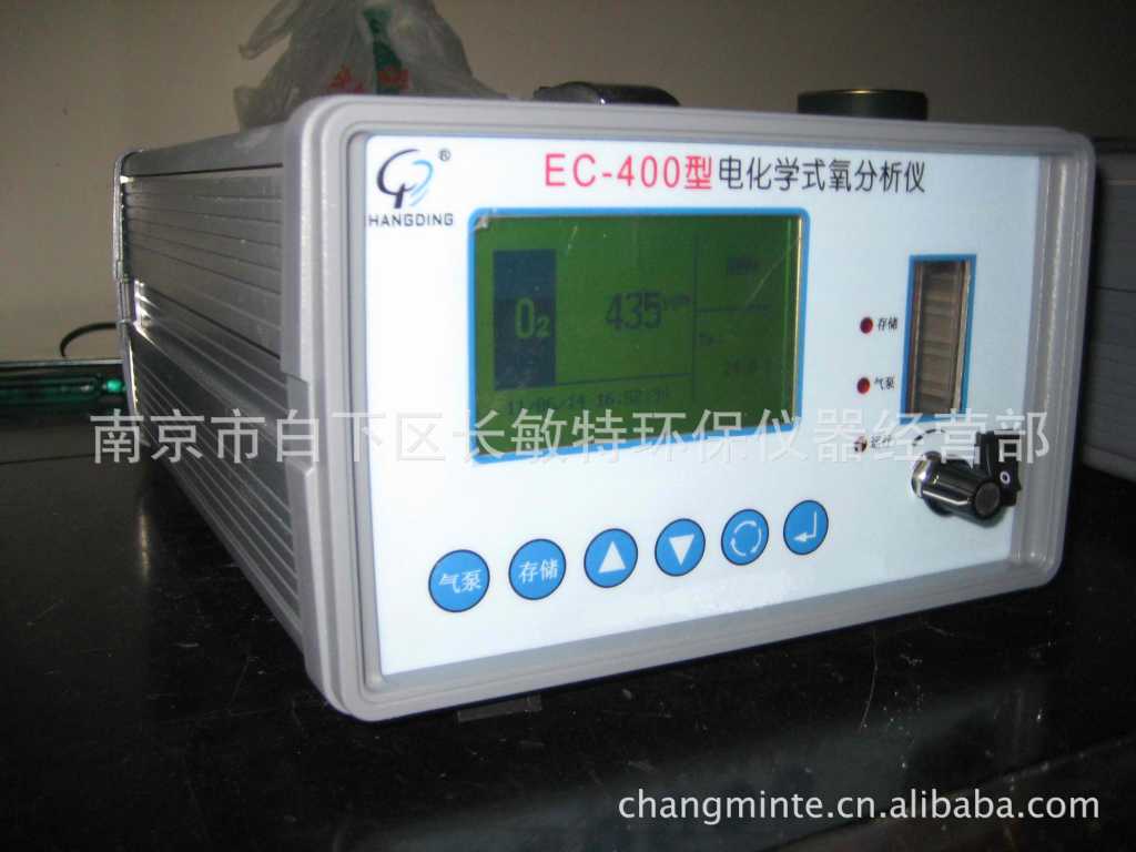 E400系列微量氧氣檢測機