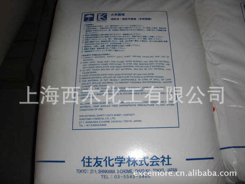 上海新到茂金屬MLLDPE,FV203（住友,同SP1520）