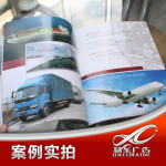 案例实拍品质保证供应各种画册,画册设计,画册印刷