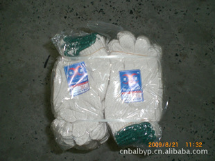 劳保用品批发