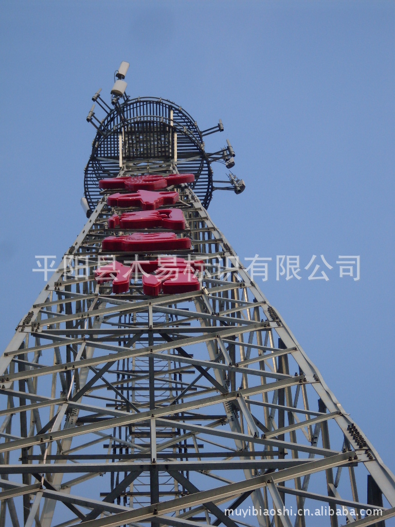 广告牌-供应中国电信LED发光字,中国电信铁塔