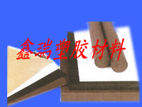 供应黑色聚甲醛板,白色共聚甲醛板,白色乙缩醛板,白色pom-c板