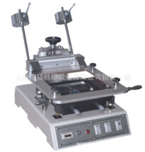 找相似款-供应 型号PHP高精密小型丝网印刷机