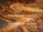提供非洲檀香榴进口报关木材深圳进口报关公司