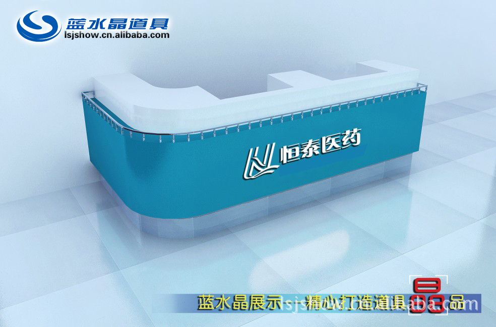 恒泰药业 2011年10月和11月新作医药类2图片