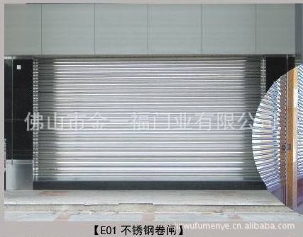 不锈钢卷闸