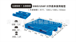 ���ҹ�Ӧ�̲��������� ��������������(�øֹ�) 1250*1000