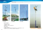 �ƻ���Ӧ·�ƣ�̫����·�ơ���⻥���ƣ�