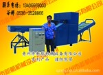 青州新航大量供应新特大型纤维切断机青州新航