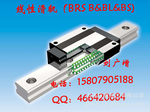 ̨��ABBA���Ի�����BR15��1m��+����BRS15B