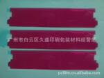 日本三菱红色PC NF2000 H1084/H1064/6138/152A ,粉红色PC胶片