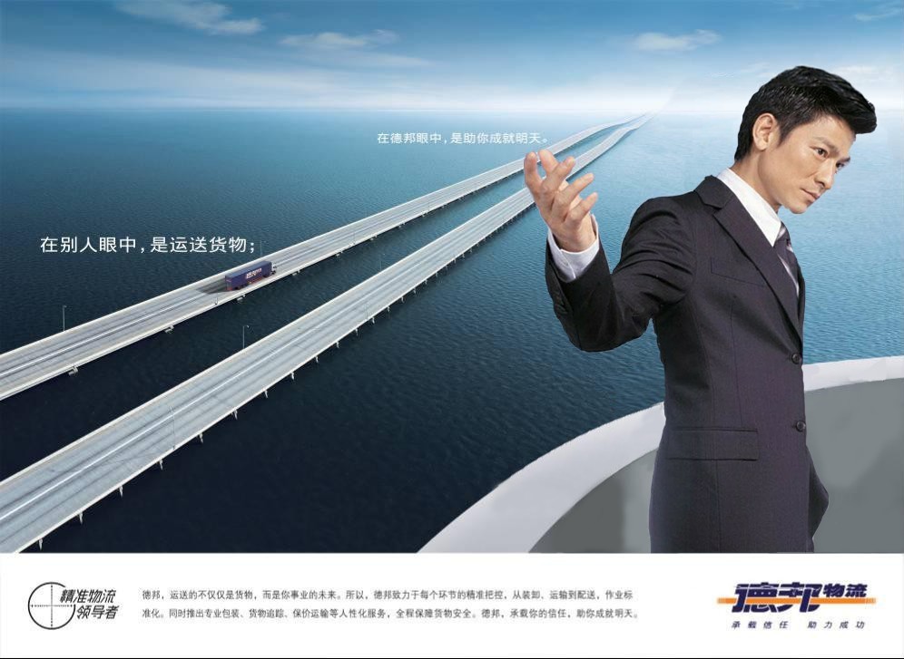 杭州<em>德邦物流</em>服务热线0571-86275805_杭州德