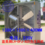 ��Ӧ�����LH-DFJ-A05��ѹ�����1380MM/220V)
