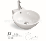 �����ݸ�˹�ء���Ӧ221�����裬��������