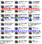 �ﳬ��ֵ10000���Ĳ�Ʒ�����ؼ�99Ԫ��Ӫ������ �ɹ���Ƶ